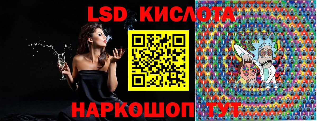 Реутов  Наркотические марки 1500мкг  Вход с VPN 