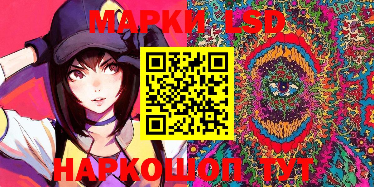Марихуана  COCAIN  Альфа ПВП  АМФЕТАМИН  Гашик  Мефедрон  Метамфетамин  НБОМе  Реутов  Мяу-Мяу  Вход с VPN 