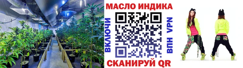 Дистиллят ТГК вейп с тгк Реутов