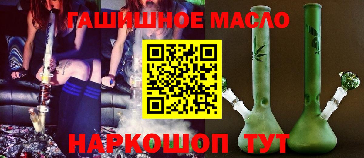 Марихуана  Вход с VPN  Экстази  ГАШ  Реутов  COCAIN  A PVP СОЛЬ   Мефедрон кристаллы 