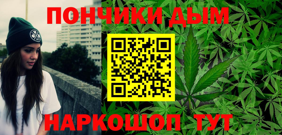 ГЕРОИН Реутов